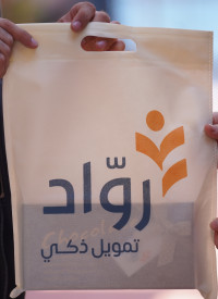 المؤسسة المصرفية الفلسطينية تنطلق بحلتها الجديدة في غزة