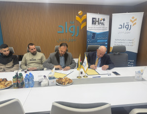 المؤسسة المصرفية "رواد" وشركة "PAL F&H" توقعان اتفاقية تعاون مشترك