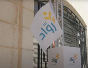 حفل إطلاق رواد