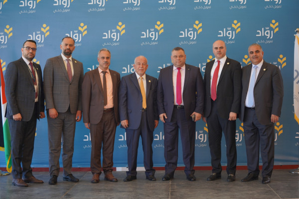 المؤسسة المصرفية "رواد" تنظم فعالية اطلاق الحلة الجديدة في محافظات غزة