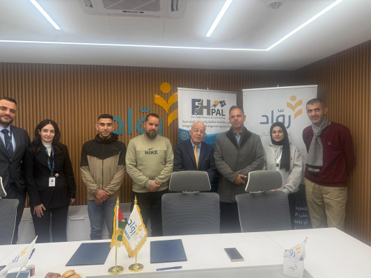 المؤسسة المصرفية "رواد" وشركة "PAL F&H" توقعان اتفاقية تعاون مشترك