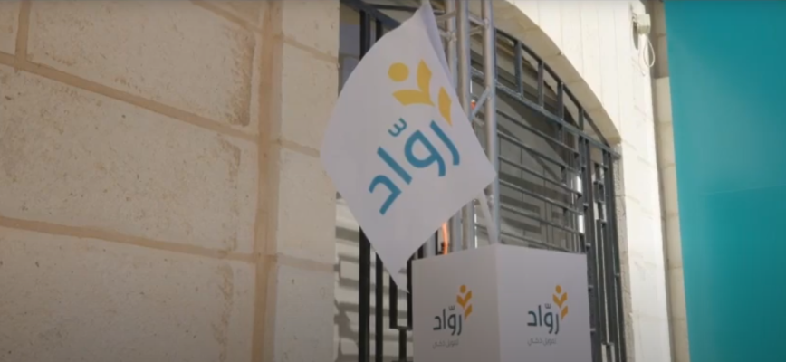 حفل إطلاق رواد